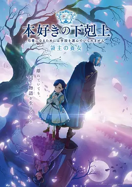地狱少女